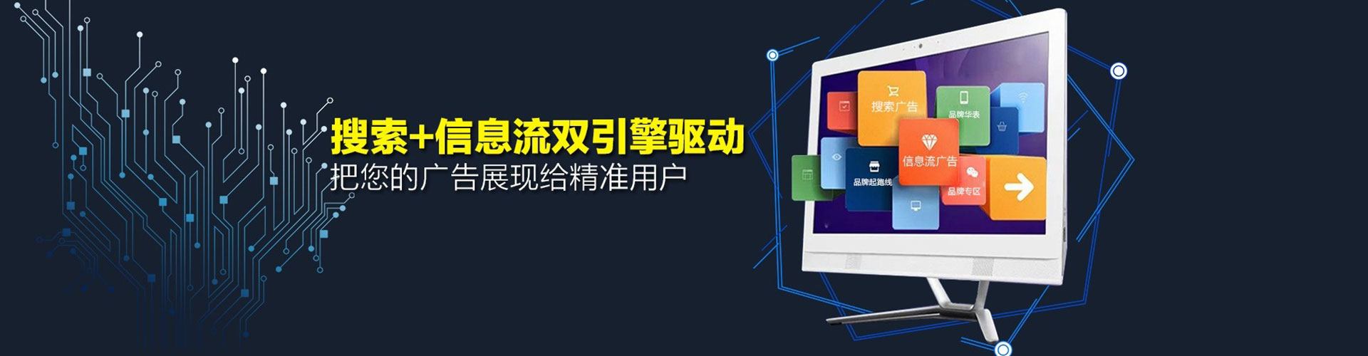 灌阳竞价开户推广