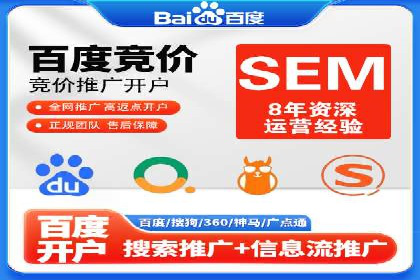 百度广告竞价案例：创意广告投放，提升品牌影响力