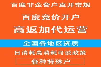 信息流运营跨界合作案例解析