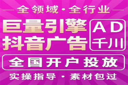 百度关键词推广费用与效果的关系
